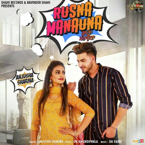 Anjusha Sharma Songs MP3 Download